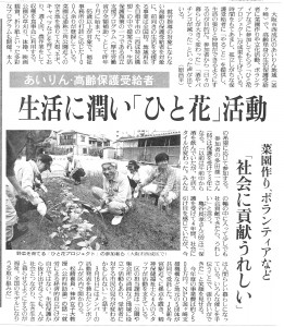 2014年2月27日読売新聞朝刊