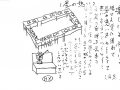 HY・赤鬼「昼の憩い」.jpg